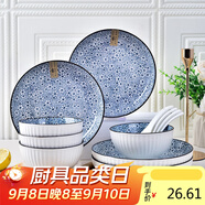 肅匠陶瓷餐具簡約盤子碗套裝純白釉下彩餐具套裝釉下彩碗碟套裝微波爐 櫻歌(4碗4盤4勺4筷) 16件套