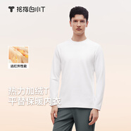 拇指白小T熱力加厚加絨長(cháng)袖T恤秋冬新款保暖百搭打底衫 男款白色 L