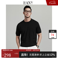 漢尼（HANY）【100支純棉】t恤男短袖純白色針織打底衫男士高級感圓領(lǐng)男裝夏季 伊索曜石黑【純棉 100支】 XL 【建議150-170斤】