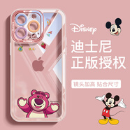 迪士尼（Disney）正版適用于蘋果16手機(jī)殼透明iPhone15新款保護(hù)殼16e硅膠13Pro卡通14感11女款plus情侶12防摔xs全包 【粉白色】抱抱草莓熊迪士尼正版 iPhone_6s_Plus