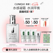 倩碧油皮黃油200ml透明清爽型乳液面霜敏感肌護膚品七夕情人節禮物