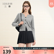 三彩2025秋季新款miu系蝴蝶結(jié)針織衫V領(lǐng)短款套頭衫小個子M 礦石灰 XL 170/92A