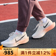 耐克（NIKE）官方男鞋 VAPORFLY 3男子公路競(jìng)速專業(yè)跑步鞋飛織馬拉松跑鞋 DV4129-103 42