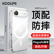 KOOLIFE適用 iPhone Air手機(jī)殼保護(hù)套 蘋果17air手機(jī)保護(hù)套Magsafe磁吸充電超薄防摔鏡頭保護(hù)簡約透明男女