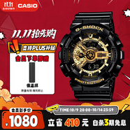 卡西歐（CASIO）手表男G-SHOCK黑金運動(dòng)電子學(xué)生青少年日韓表送男友GA-110GB-1A