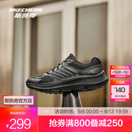 斯凱奇（Skechers）暮光鞋丨運動跑鞋男女款高回彈輕質吸震綁帶休閑鞋 女款-全黑色/BBK 37