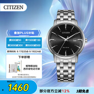 西鐵城（CITIZEN）手表男士光動能日韓表日顯黑盤鋼帶學(xué)生送禮物男友BM7460-88E