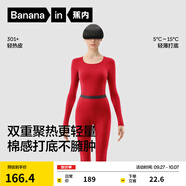蕉內(nèi)熱皮301+保暖內(nèi)衣男女士薄暖秋衣秋褲套裝隱形大圓領(lǐng)無痕打底衣 【女士】好運紅 3XL