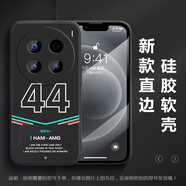 馬拉松數(shù)碼F1賽車手號碼硅膠手機殼適用于vivoX200pro勒克萊爾100S維斯塔潘9 09梅奔44號漢密爾頓 vivoX100