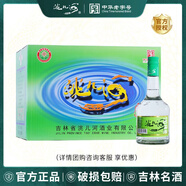 洮兒河（TAOERHE） 綠營(yíng)養(yǎng) 東北吉林名酒口糧酒 濃香型純糧食白酒中秋禮品 綠營(yíng)養(yǎng) 42度 450ml 12瓶裝