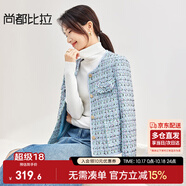 尚都比拉輕奢名媛小香風(fēng)短外套女春秋高檔減齡女裝上衣 藍(lán)色 L 