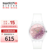 斯沃琪（Swatch）瑞士手表 Gent系列 粉色狂熱  七夕禮物男女石英表GE290