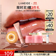 蘭芝甜甜圈晶凍炫色精華唇蜜糖糖釉光味12g 保濕清透嘟嘟唇生日禮物