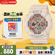 卡西歐（CASIO）手表女士BABY-G運(yùn)動學(xué)生電子日韓表送女友禮物BA-110XCP-4A