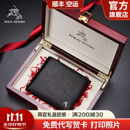 保羅美思得 男士錢(qián)包男短款真皮錢(qián)夾時(shí)尚牛皮皮夾生日禮物送男友老公父親 【順豐空運】2288-1【實(shí)木禮盒】 默認尺寸