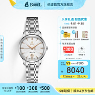 依波路（ERNEST BOREL）瑞表情侶機械原裝進口機芯品牌祖爾斯系列送老公禮物 女鋼帶【29MM】N0401L0B-MS2S