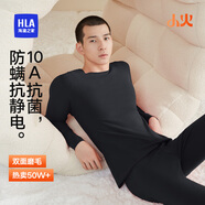 海瀾之家【小火-3分火】保暖內衣男士25新品雙面絨230g抗菌薄秋衣秋褲套裝