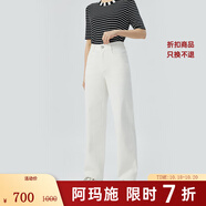 阿瑪施（AMASS）女裝高腰直筒水洗休閑牛仔長褲女5100588 白色 2XL (6碼)