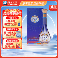 洋河 夢(mèng)之藍(lán) 樂(lè)享版 52度 500ml單瓶裝 綿柔濃香型白酒