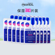 美迪惠爾（Mediheal）【京東奧萊】新水潤升級款緊致面膜水庫針劑套裝補水煥活20片裝 升級款新水潤面膜【30片】