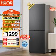 奧馬（Homa）249升變頻一級能效風(fēng)冷無霜大容量雙開門電冰箱兩門二門小戶型家用租房辦公 家電國家補貼249WH/B