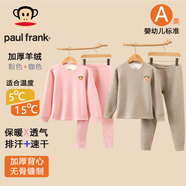 大嘴猴（paul frank）加厚羊絨中大童保暖內(nèi)衣套裝男女加厚秋衣秋褲兒童冬季長袖 粉色+咖色(2套裝)  兒童加厚羊絨 均碼 (120)