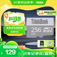 ThinkPad聯(lián)想ThinkBook 256GB TF（MicroSD）存儲卡  A1 U3 4K 行車(chē)記錄儀 監控攝像頭專(zhuān)用內存卡  TF106  