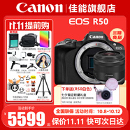 佳能（Canon）EOS R50 微單半畫幅相機 r50小巧便攜 Vlog拍攝直播相機 4K短視頻  學生微單相機 黑色拆單機+RF35 1.8【大光圈微距人像鏡頭】 官方標配【無必備配件攝影大禮包~