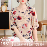 歐迪鳥(niǎo)圓領(lǐng)真絲上衣女士短袖襯衫2025夏新款媽媽中袖桑蠶絲寬松顯瘦小衫 紅藍花 L