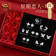 珍尚銀中國黃金一周耳釘女S925銀星期耳飾生日七夕情人節(jié)禮物送女友老婆