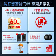 聯(lián)想智能門鎖 指紋鎖 3D人臉識別 掌靜脈  智能鎖 電子鎖 入戶門 密碼鎖 包安裝 全自動 防盜門 【F1】3D人臉+視頻對講+4.5大屏