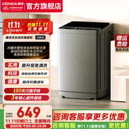康佳（KONKA）10公斤全自動(dòng)波輪洗衣機(jī)大容量家用抗菌去污一級(jí)能效節(jié)能省電桶自潔桶風(fēng)干一鍵操控清洗小型不占地 10公斤【全自動(dòng)抗菌去污】