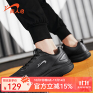 貴人鳥新款網(wǎng)面輕便夏季男鞋休閑鞋潮流透氣跑步男運動鞋 382491-2黑色 44