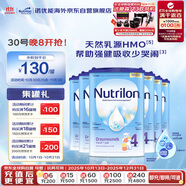 荷蘭牛欄諾優(yōu)能易樂罐 HMO 幼兒配方奶粉 4段(12-24月)800g 6罐箱裝