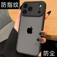 藍妮子適用 蘋(píng)果17手機殼iphone17promax手機殼 蘋(píng)果17pro保護套17air手機殼16promax手機殼磨砂全包防摔 【磨砂黑】精孔膚感*高品質(zhì) 蘋(píng)果17ProMax