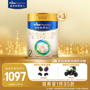 美素佳兒（Friso）皇家較大嬰兒配方奶粉2段（6-12個月）800克*3 乳鐵蛋白 新國標(biāo)