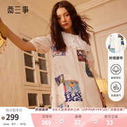 兩三事梵高文藝森系連衣裙2025夏秋季新款法式小眾設(shè)計(jì)寬松裙子文旅史詩(shī) 淺米色 M