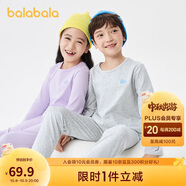 巴拉巴拉男童秋衣秋褲兒童內(nèi)衣套裝小童睡衣中大童打底棉毛衫208924169102