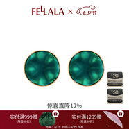 翡拉拉（fellala）綠光系列耳釘手繪彩晶琺瑯耳環(huán)歐美復古耳飾女禮物 商場同款：小號/直徑12mm