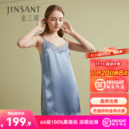 金三塔真絲睡衣女桑蠶絲浪漫純色性感吊帶裙睡裙 慕尼黑藍(lán) L