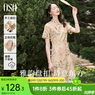 歐莎（OSA）【蘭亭序】新中式國風(fēng)連衣裙女夏季2025年新款改良旗袍裙子 杏底印花 M