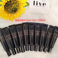 歐珀萊（AUPRES）第四代黑精靈歐珀萊恒久修護肌底精華露10ml*5支黑精華專(zhuān)柜中小樣 恒久修護肌底精華露10ml*10支