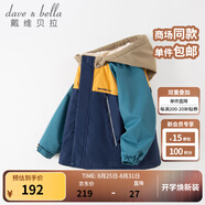 戴維貝拉（DAVE＆BELLA）童裝防水衣服男童兒童外套女童秋冬寶寶加絨大童防風(fēng)衣男孩女棉服 藏青色DB4224558 100 cm（建議身高90-100cm）