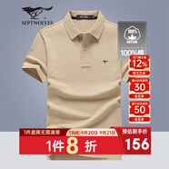 七匹狼短袖T恤男士T恤時尚中青年翻領(lǐng)商務休閑小狼標刺繡Polo男裝