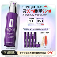 倩碧肽A紫光精華50mlA醇抗皺淡紋抗老緊致敏感肌護膚品生日禮物送女友