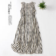歐貨設計感條紋背心裙女夏季新款大尺碼胖mm海邊度假無(wú)袖大擺洋裝 圖片色 L