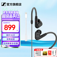 森海塞爾（Sennheiser）IE900/IE600/IE300旗艦級HIFI高保真超寬單動圈單元可拆卸MMCX掛耳式耳機 高保真發(fā)燒有線耳機耳塞 IE200+lighting轉(zhuǎn)3.5mm轉(zhuǎn)接線