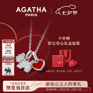 AGATHA 愛(ài)心小狗銀項鏈女士 七夕情人節生日禮物送女朋友老婆高級感吊墜 瑪瑙紅+銀色