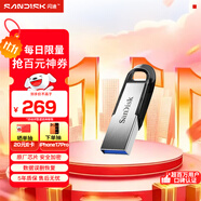 閃迪（SanDisk）512GB U盤(pán) CZ73 安全加密 數據恢復 學(xué)習電腦辦公投標 小巧便攜 車(chē)載 大容量金屬優(yōu)盤(pán)