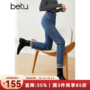 百圖betu女裝秋冬新款【遮胯褲】高腰九分梨形身材牛仔褲2310T90 牛仔色 M